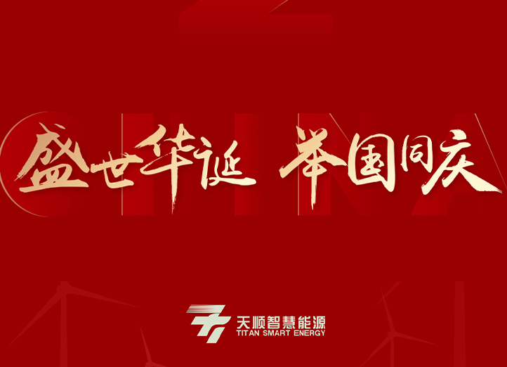 尊龙集团 (中国区)官方网站