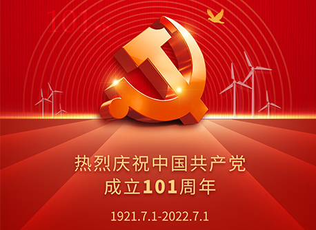 尊龙集团 (中国区)官方网站