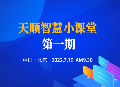 尊龙集团 (中国区)官方网站