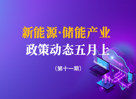 尊龙集团 (中国区)官方网站