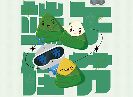 尊龙集团 (中国区)官方网站