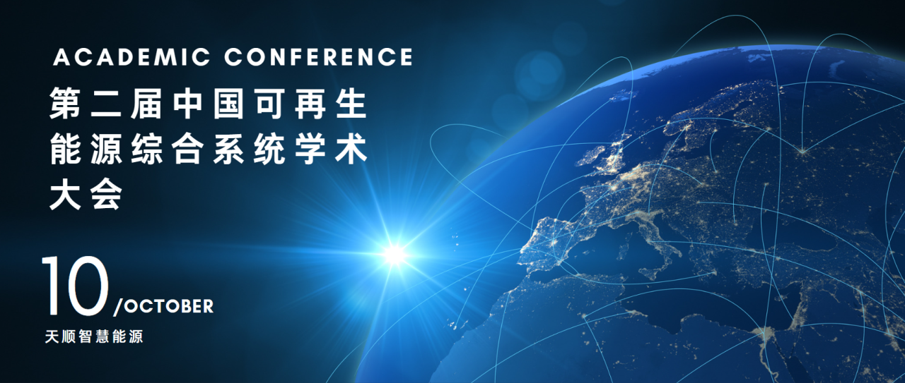 尊龙集团 (中国区)官方网站